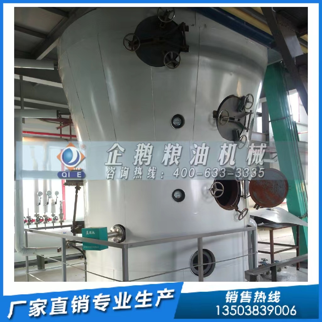 粮油浸出设备对溶剂有什么要求？企鹅粮油机械为您解答